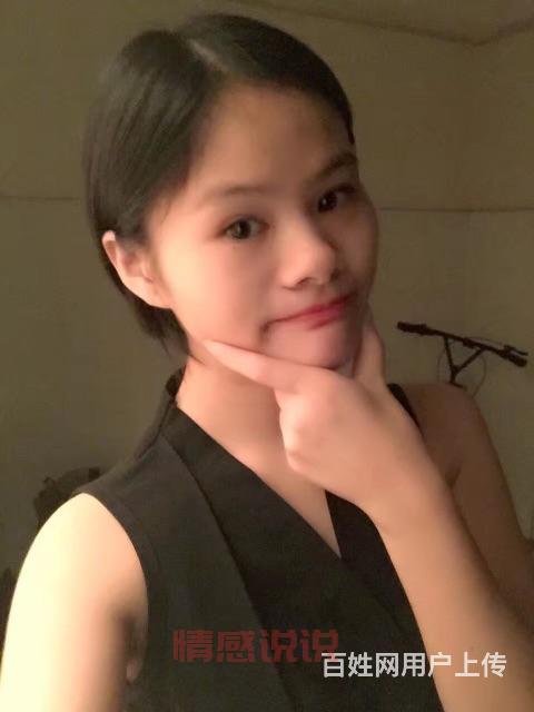 滕州百姓征婚启事哪里找？这几个途径试试看！