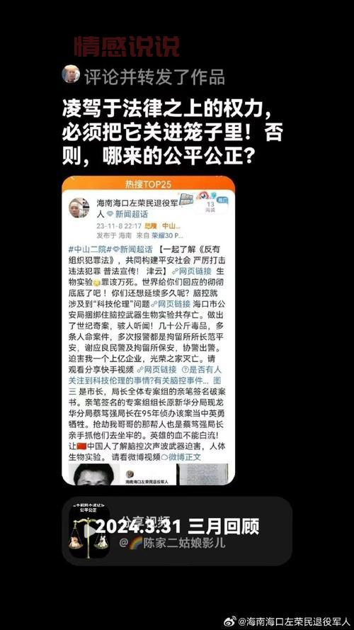 海口新闻最新消息速递,这些事情你要知道!