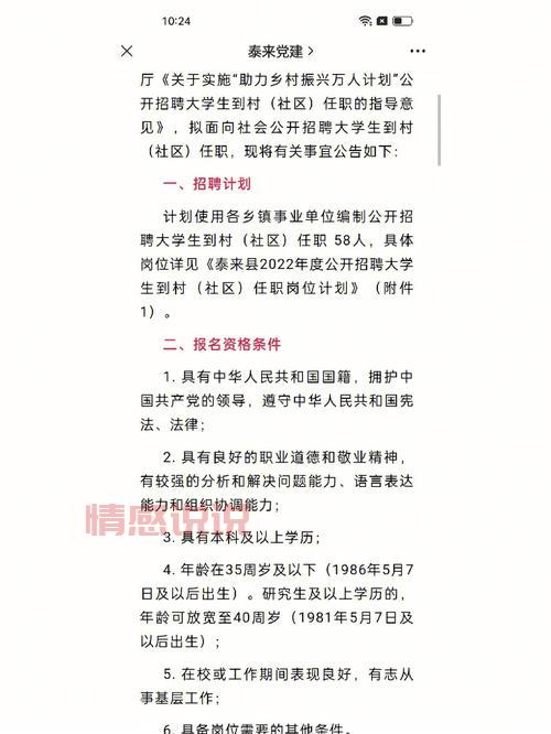 想在齐齐哈尔找工作?试试这个齐齐哈尔招聘网!