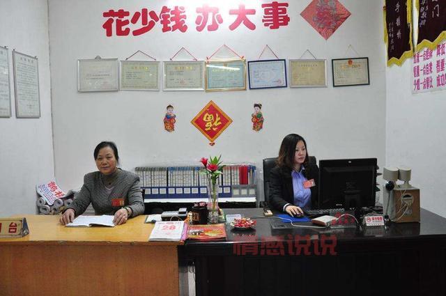 临沂正规婚介所靠谱吗?用户真实评价分享!