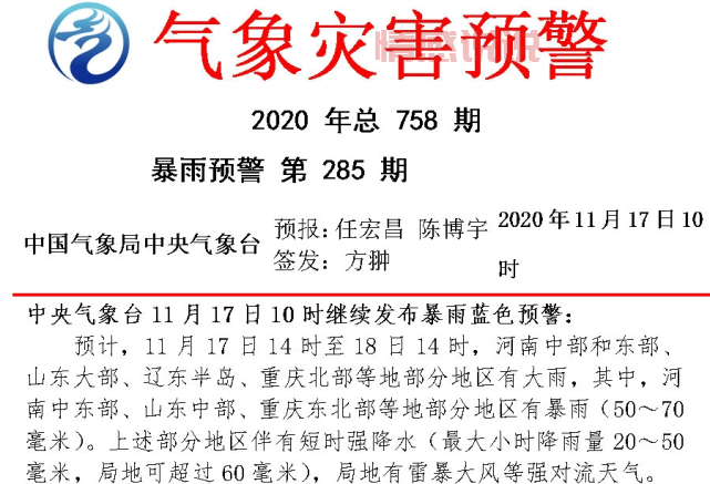 注意!沈阳发布紧急通知,这些变化和你相关!