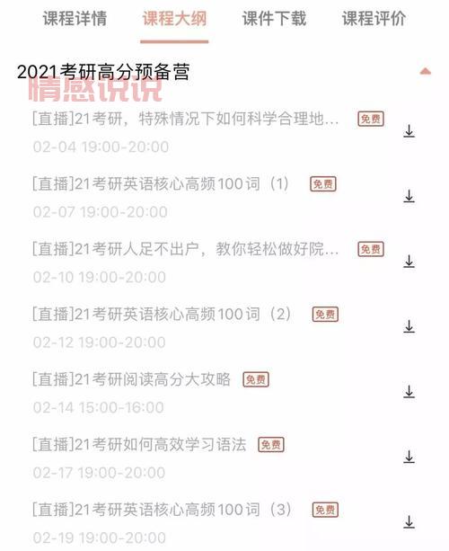 沈阳直播生活最新消息,你想知道的都在这里!