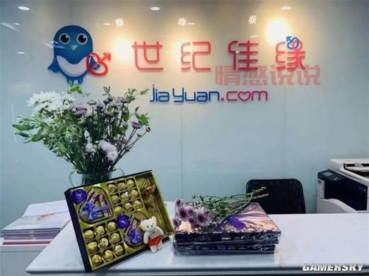 淄博世纪佳缘婚介靠谱吗?看看网友怎么说!