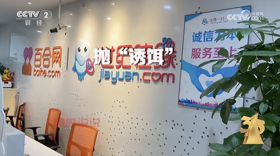 淄博世纪佳缘婚介靠谱吗?看看网友怎么说!