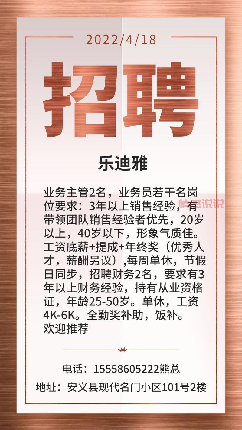 武汉市招聘信息最新招聘2022,高薪岗位有哪些?