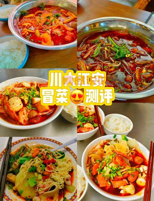 四川聊天有哪些特色？这几个特点让人欲罢不能！