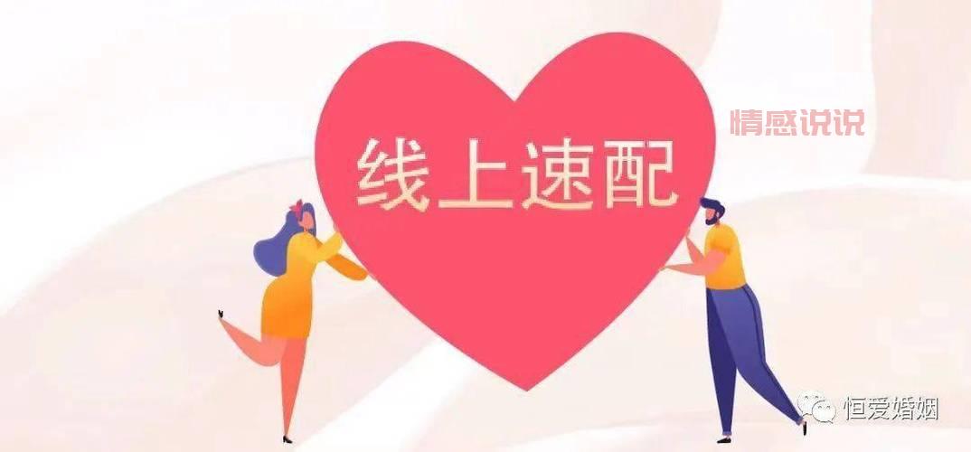 想在博白交友网脱单?这些技巧你一定要知道!