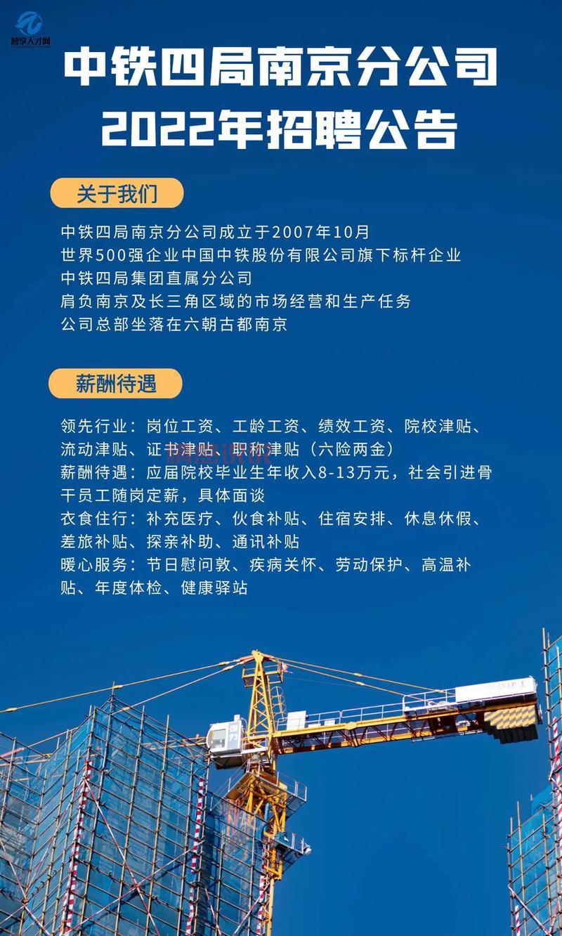 武汉招聘信息最新招聘2022年，哪些公司在招人？