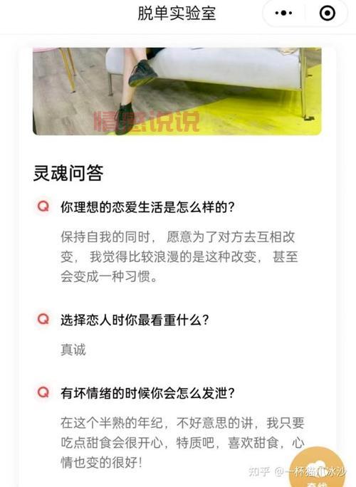 交友资料怎么写才能找到对象?试试这些方法!
