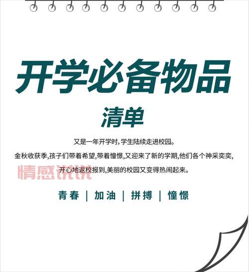 沈阳上课群有哪些?这份清单赶紧收藏起来!