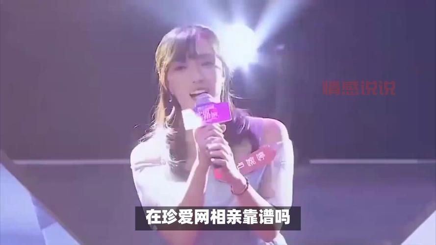 交4999就能找到对象?珍爱网会员真的靠谱吗?