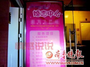 合肥婚介收费标准是什么？这几家性价比高！