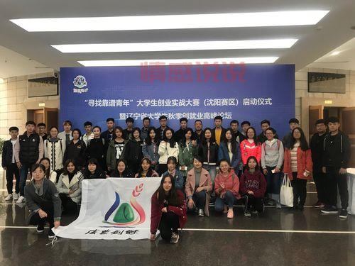 沈阳哪有大学生出来做的，真实靠谱的都在这了！