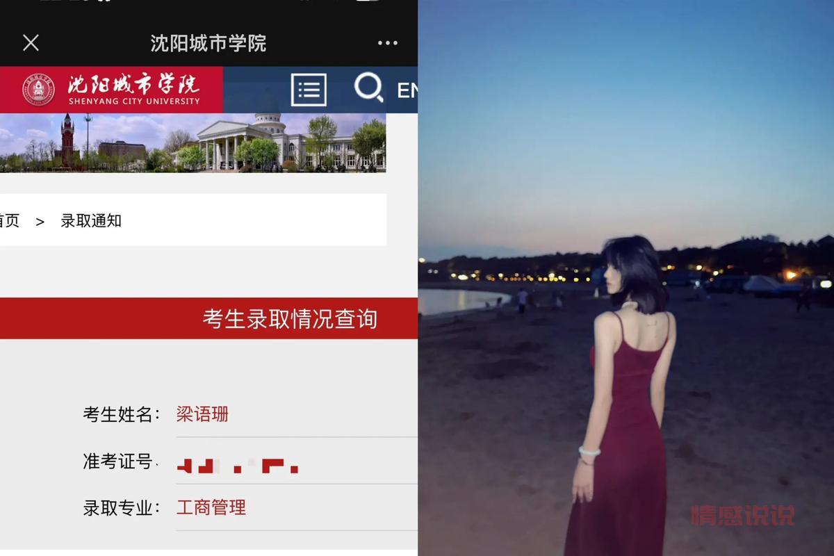 沈阳哪有大学生出来做的，真实靠谱的都在这了！