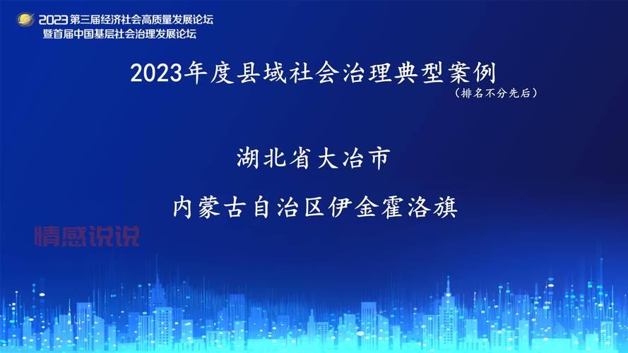 大冶论坛有什么用?本地生活信息都在这!