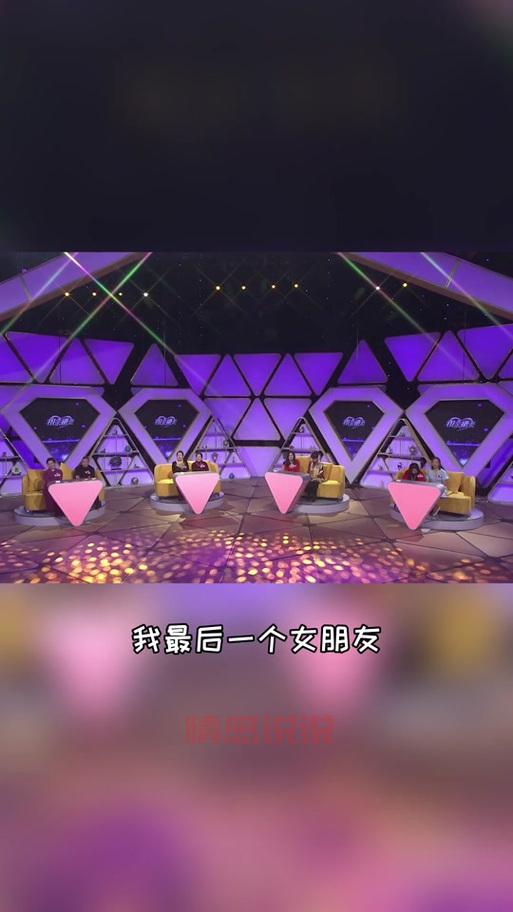 黑龙江省相亲相爱视频在哪看?完整版视频来了!