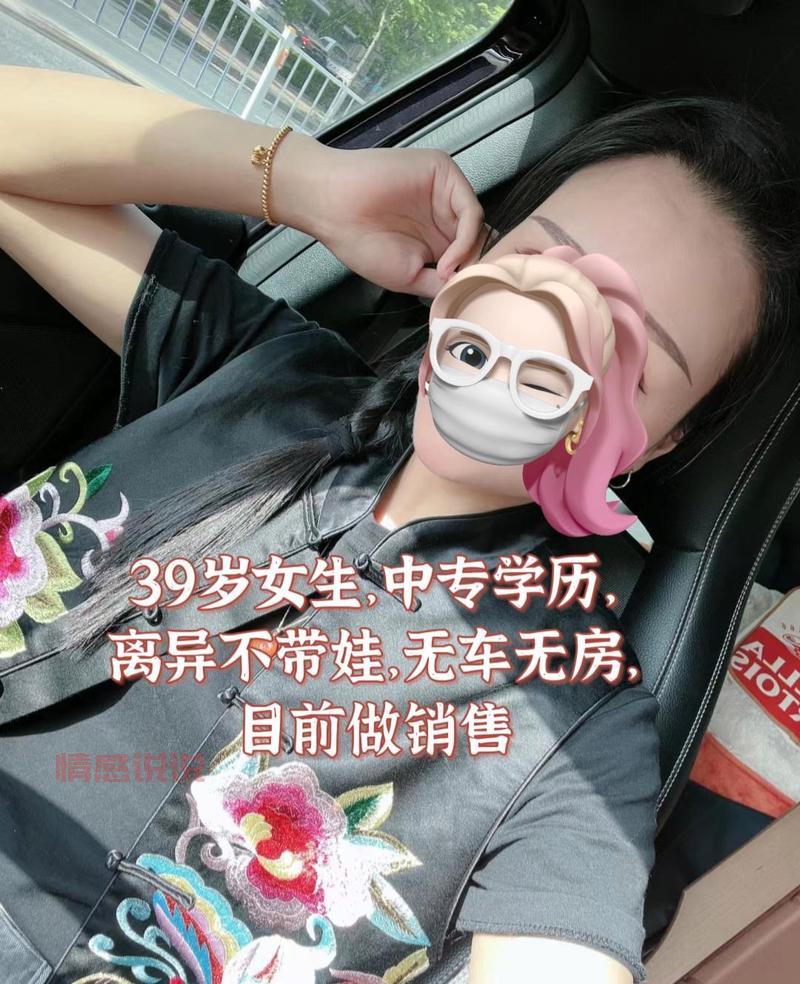 合肥征婚女士找男士,想脱单的快点看过来!