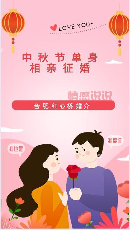 合肥征婚女士找男士,想脱单的快点看过来!