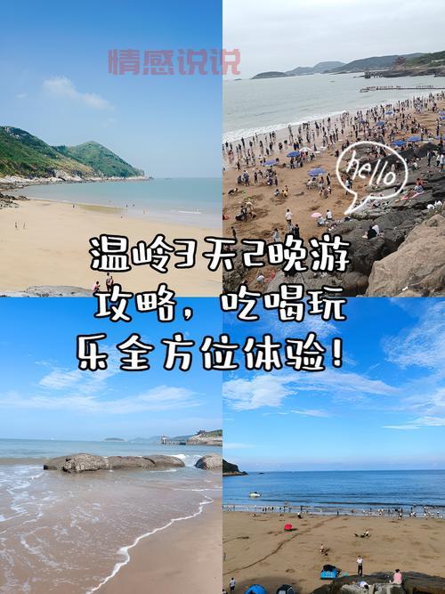 黑龙江生活网都有啥？吃喝玩乐全方位攻略！