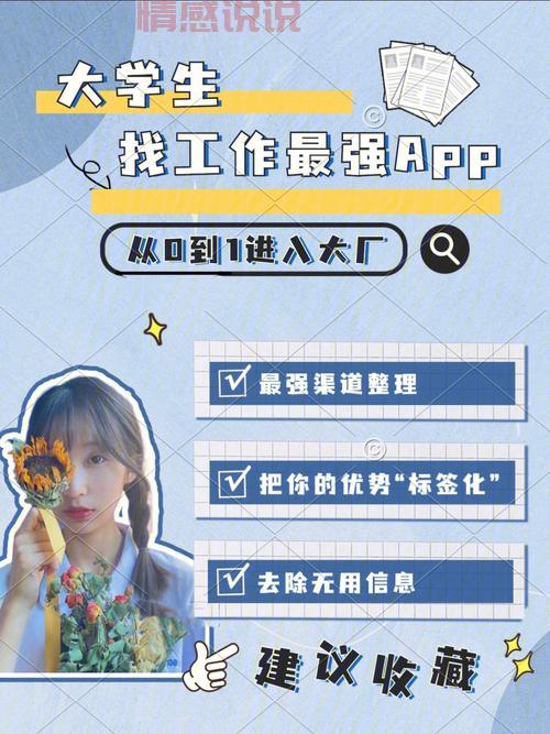 正版速爱app下载渠道,再也不怕下错版本!