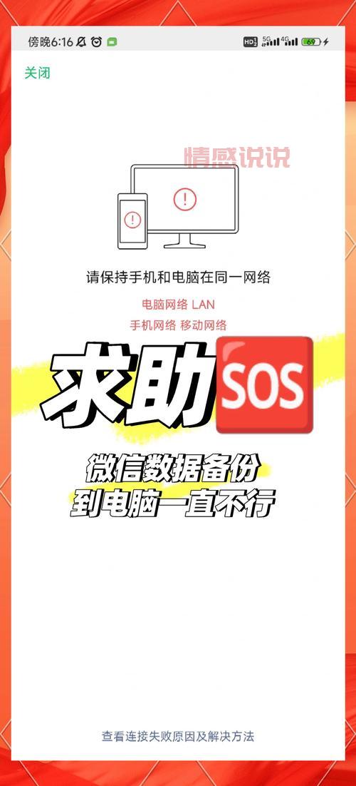 微信社区下载不了怎么办?这些解决方法试试看!