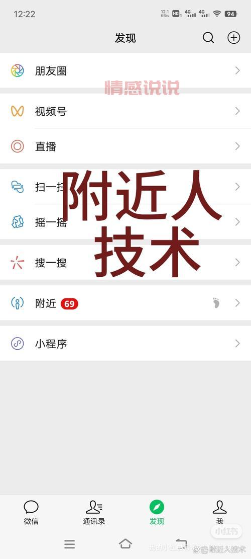 微信社区下载不了怎么办?这些解决方法试试看!