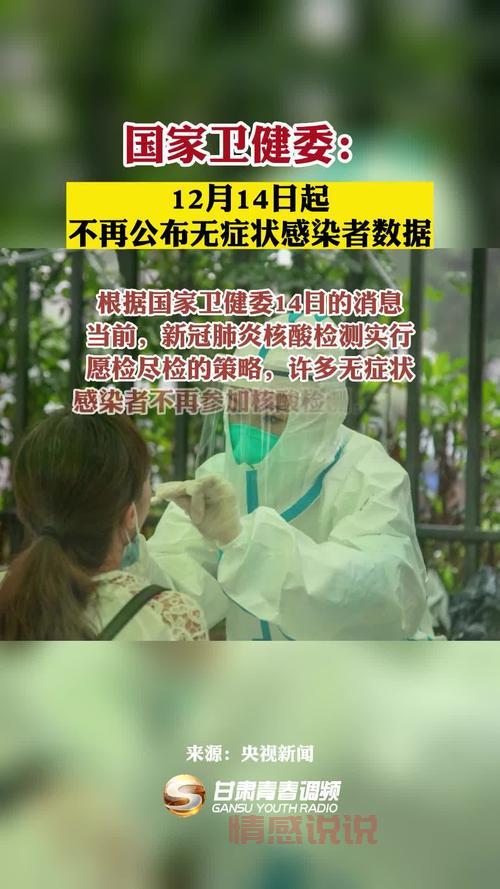 上海无症状感染者最新消息，这几个地方要注意！