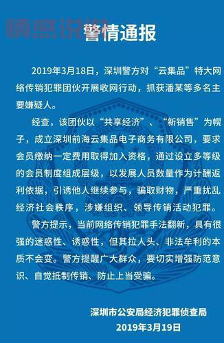 珠海婚介所收费多少合理?教你避免被坑!