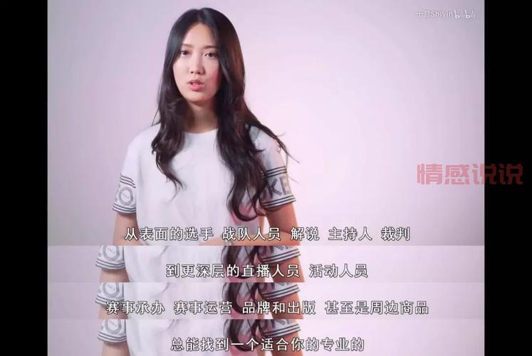 b站上的恋爱交友广告都是真的吗?帮你揭秘真相!