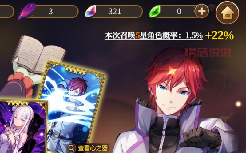 b站上的恋爱交友广告都是真的吗?帮你揭秘真相!