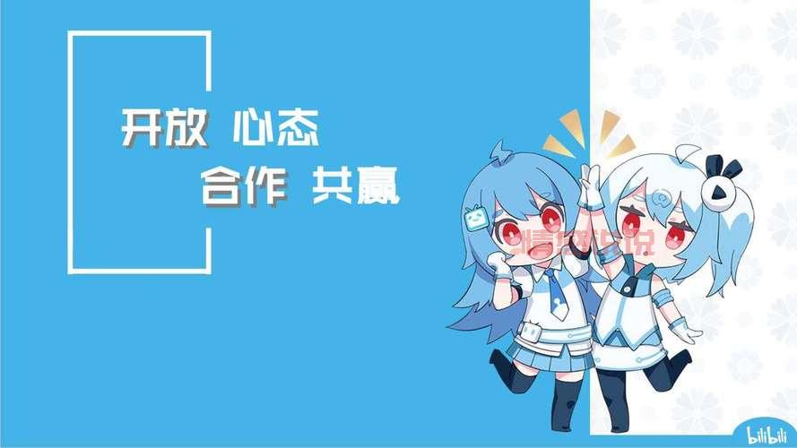 想知道b站恋爱交友广告靠谱吗?先看看这个!