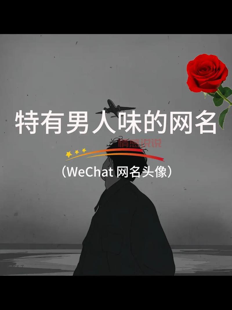 北京女士想找的男的有哪些?这几类男人最受欢迎!