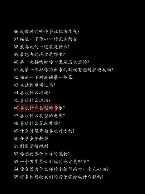 跟女孩子聊什么好？这几个话题让她喜欢你！