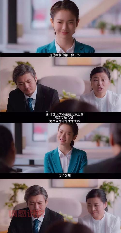 北京女生找个北京的男朋友,这几点要求得有!