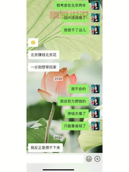 北京女生找个北京的男朋友,这几点要求得有!