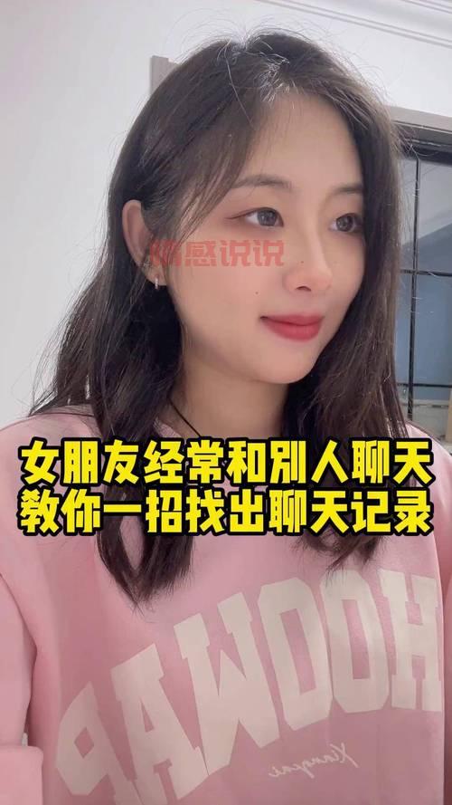 怎样去找女朋友?教你几招,轻松找到女朋友!