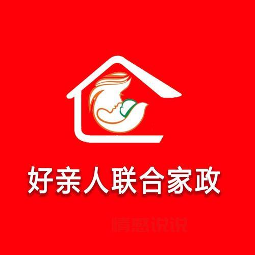 唐山保姆网哪个靠谱?这几个平台值得选!