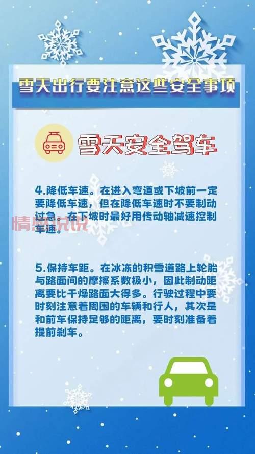 鸡西市天气咋样?出门前看看这个就知道了!
