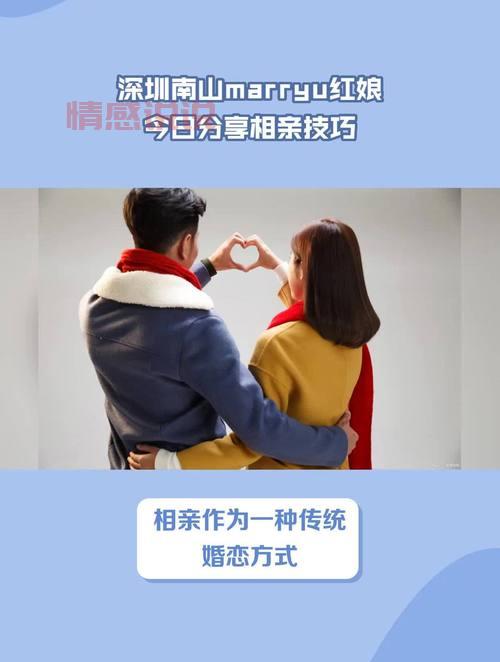 marryu相亲婚恋交友安全吗？使用前必看这里！