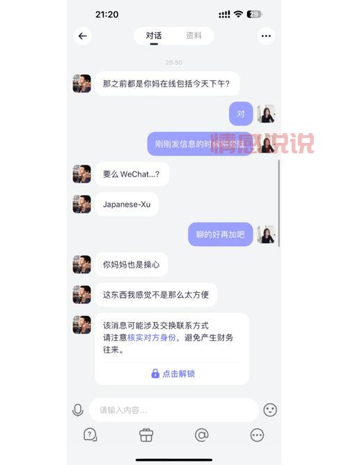 注册了真爱网想退出?教你怎么撤销注册!
