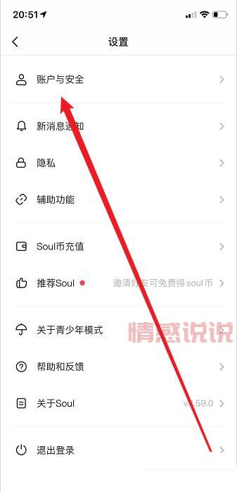 不想用真爱网了怎么注销？详细教程来了！