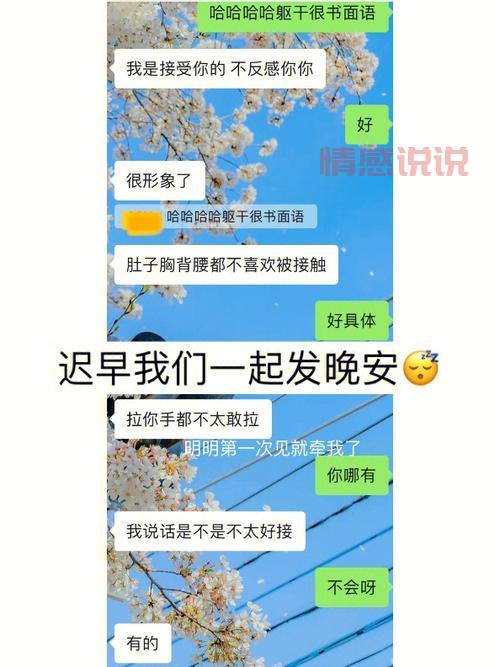 如何找到男朋友？这几个方法让你迅速告别单身！