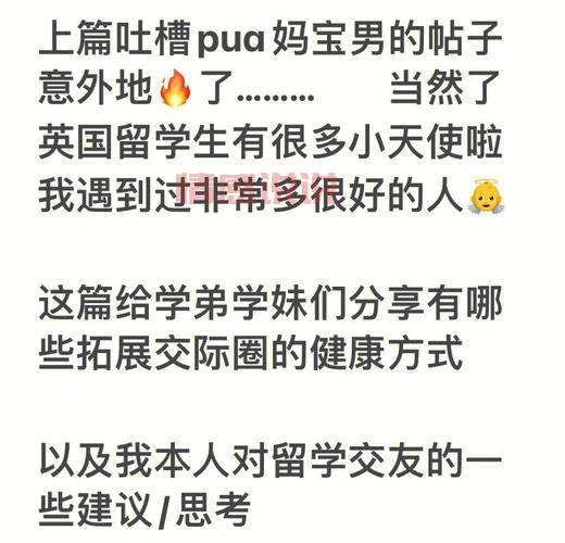 想在烟台聊天交友在线咨询?这些建议你一定要看!