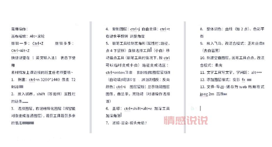 怎么做网上婚介？新手小白也能轻松上手的指南！