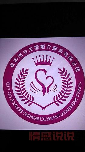 石家庄比较靠谱的婚介有哪些？看看大家怎么说！