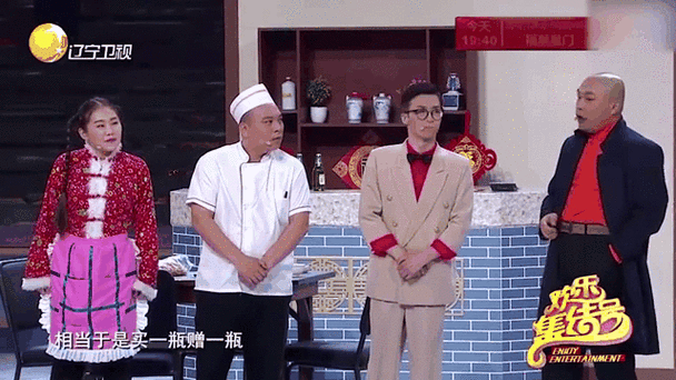 宋小宝程野相亲完整版笑翻天！千万别错过了！