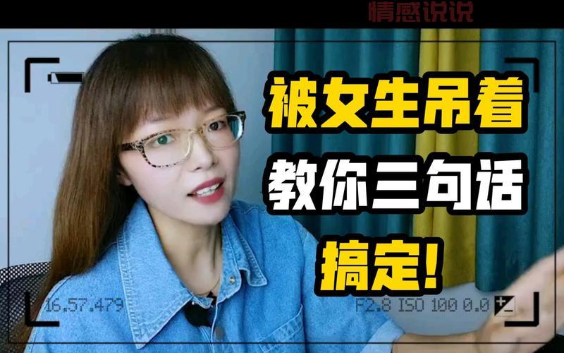 如何对付吊着你的相亲男?教你几招搞定他!