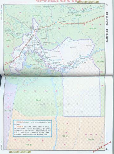 新疆阿克苏市属于哪个市？一篇文章告诉你答案！