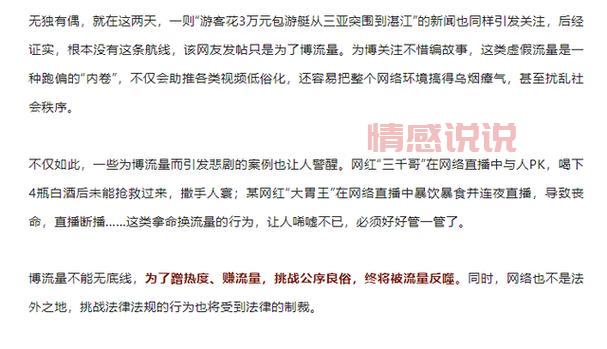 河北邢台今日头条新闻