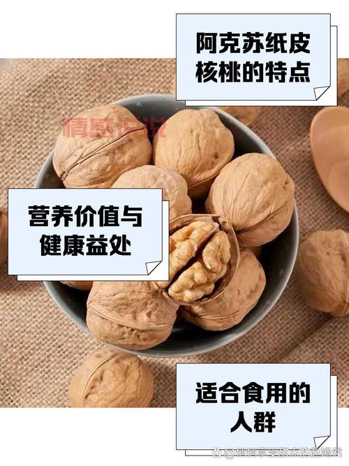 新疆阿克苏纸皮核桃2022年新品怎么买划算？